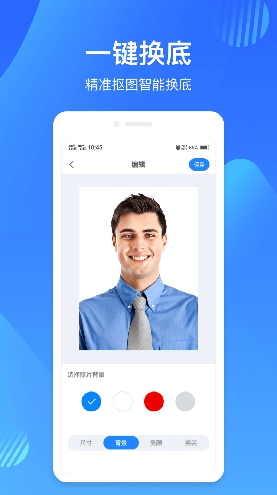 映像彩照app截图2