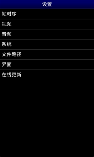 md模拟器gens安卓版