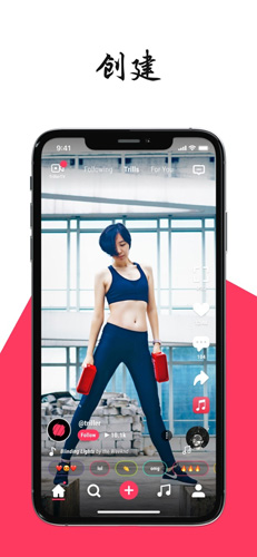 TrillerAPP