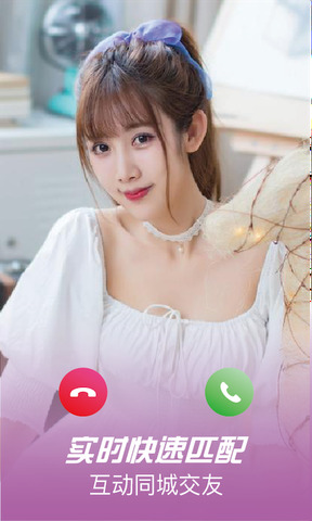 蜜柚官方版截图2