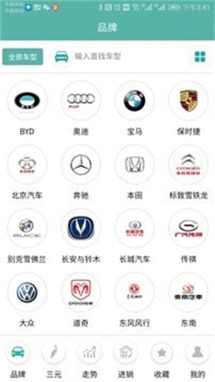 三元催化风向标截图2