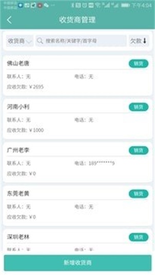 三元催化风向标截图3