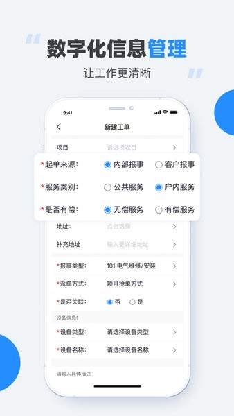 碧有单截图2