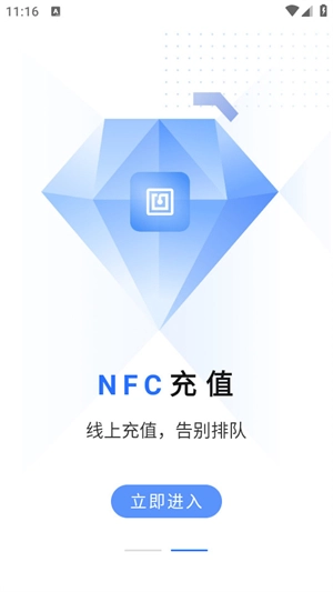 大连明珠卡手机版
