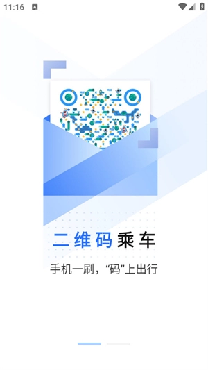大连明珠卡手机版截图2