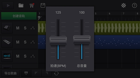 MIDI音乐制作截图2