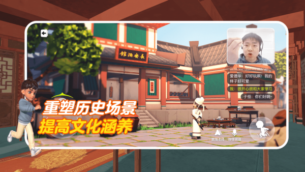 少年创境手机版