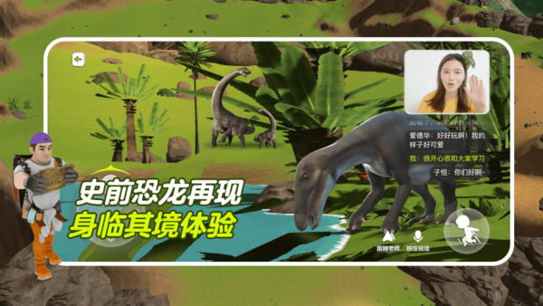 少年创境手机版截图2