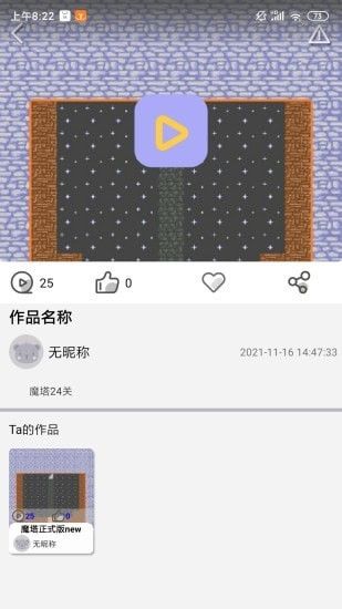 一键编程学习截图3