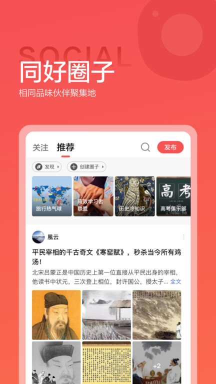 全知识软件截图3