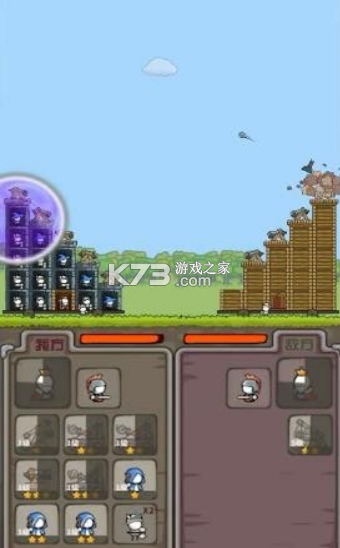 最强城堡截图2
