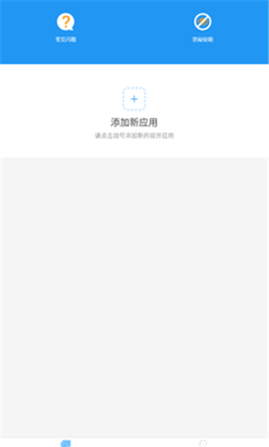 KING国体框架app免费版