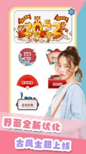 美萌照相机截图2