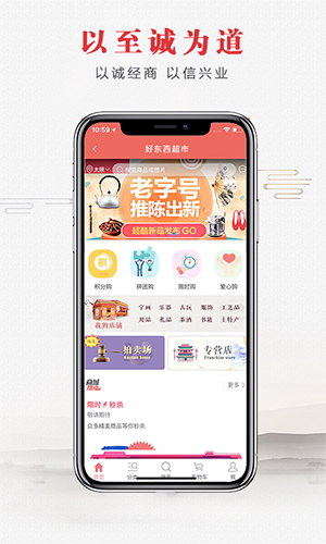 中华人截图2