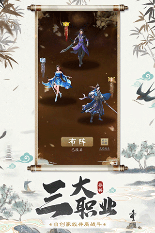 寻将online九游渠道服
