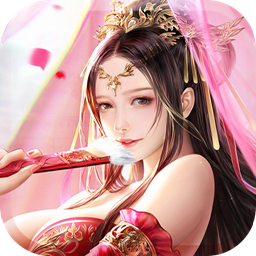 主公好坏