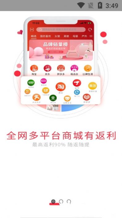 麦芽折扣截图3