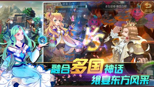 仙之痕截图1