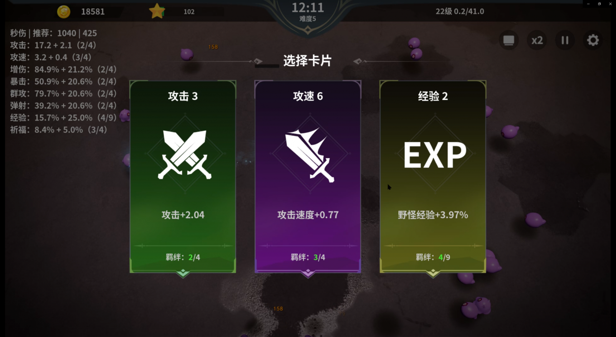 另一个幸存者游戏截图2