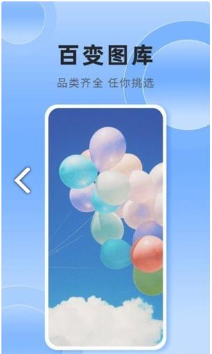 银河app
