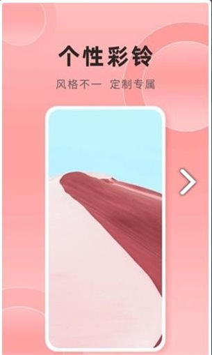 银河app截图3