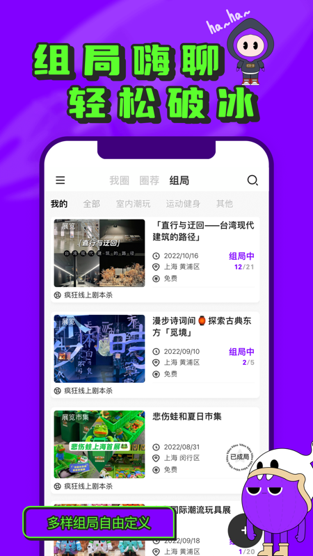 微豆app最新版截图3