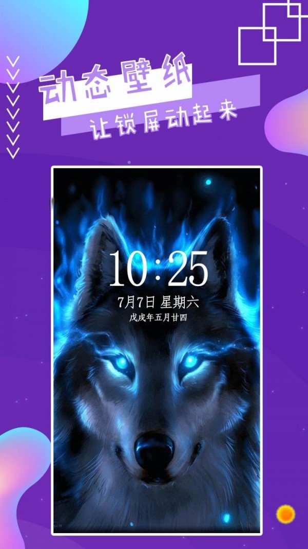 魔幻秀桌面最新版截图2