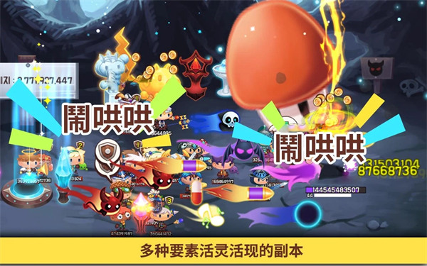 龙头镇截图2