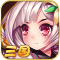 姬斗三国官方版