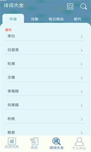 一点智慧app