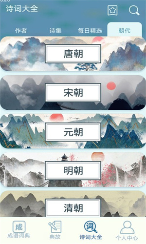 一点智慧app截图3