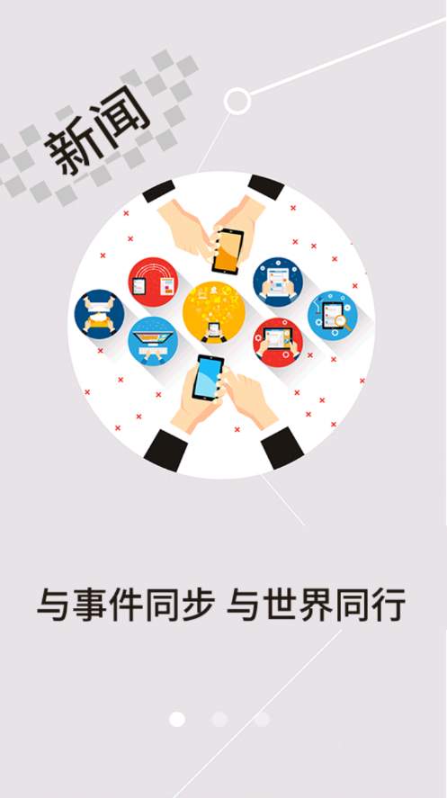 云上赤壁手机app