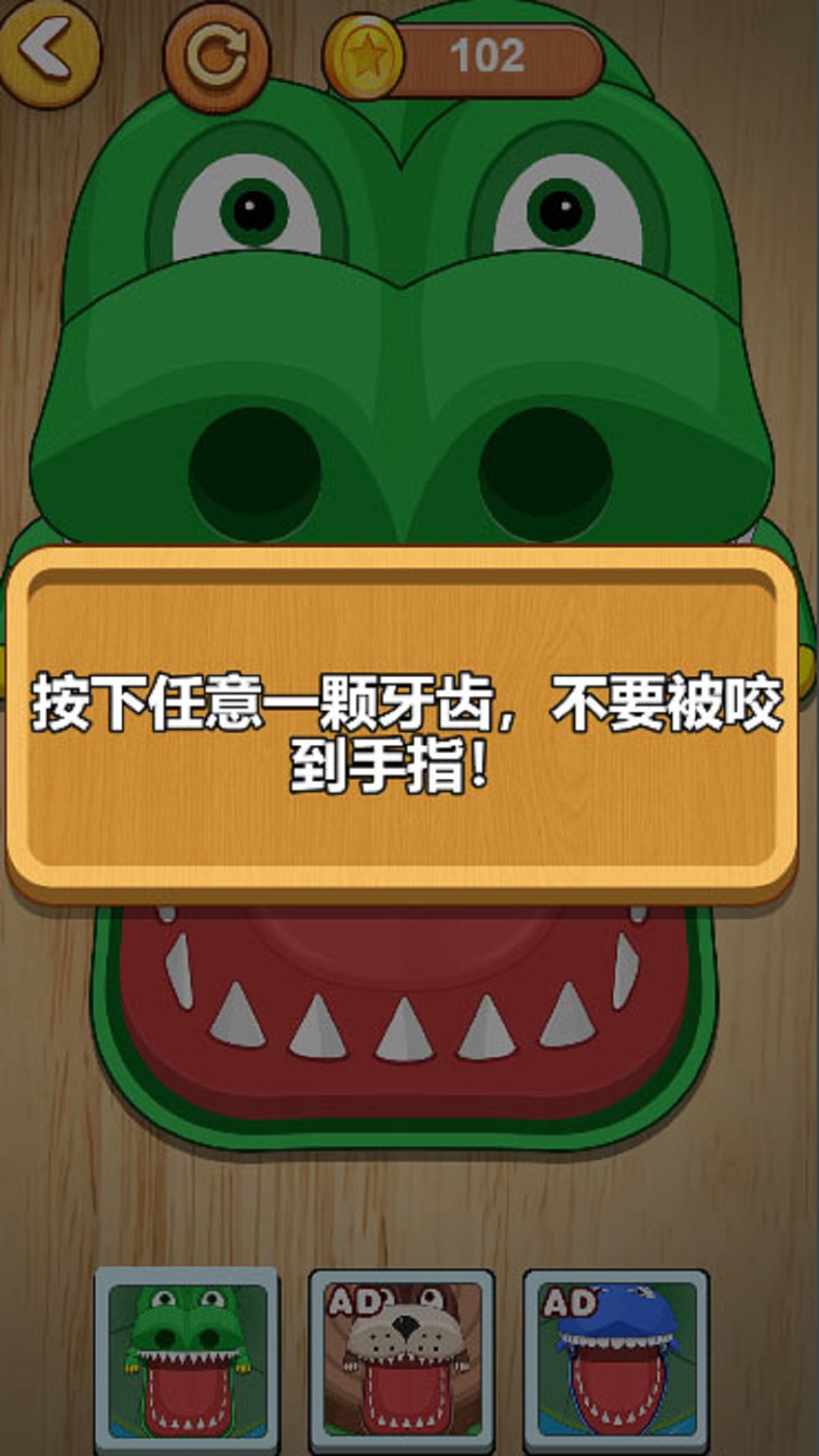 双人乐不停游戏官方版截图1