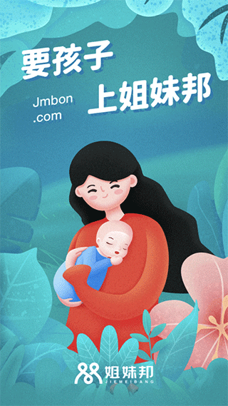 姐妹邦官方版2023