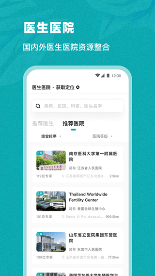 姐妹邦官方版2023截图3
