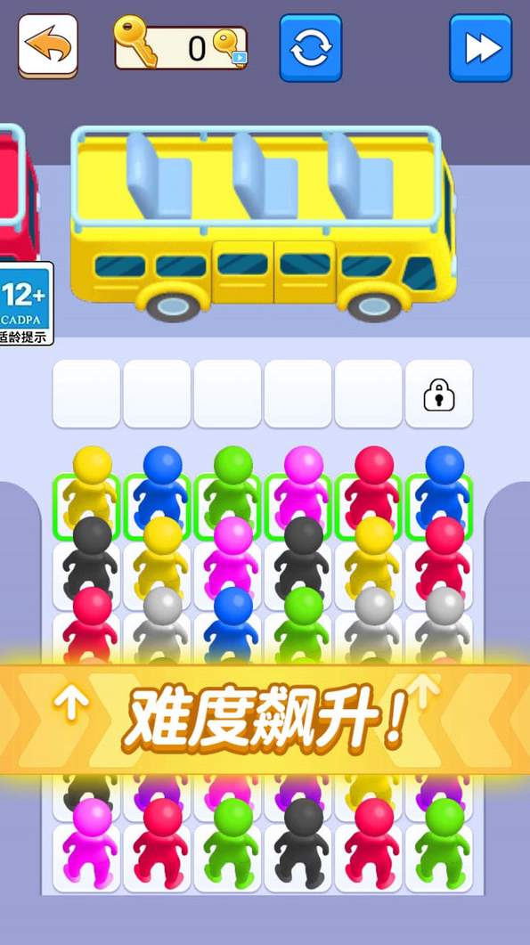 疯狂的巴士游戏官方版截图2