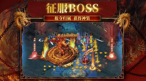 三端互通的传奇手游变态版
