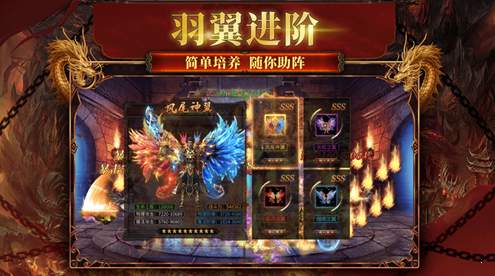 三端互通的传奇手游变态版截图2