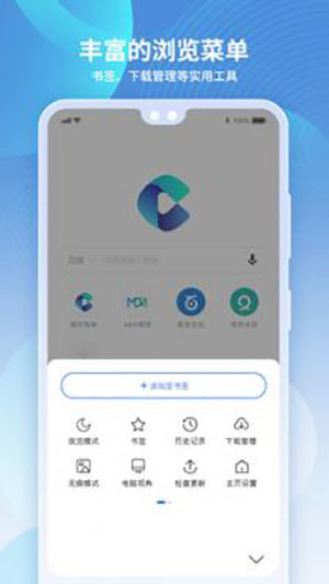 多御浏览器App安卓版截图2