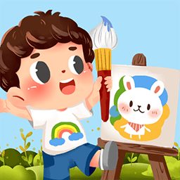 萌寶畫畫大師軟件