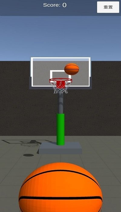 投篮高手3D截图1