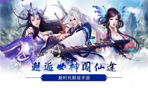 刀剑战纪官方版