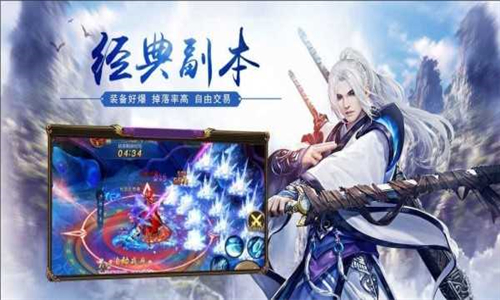 刀剑战纪官方版截图2