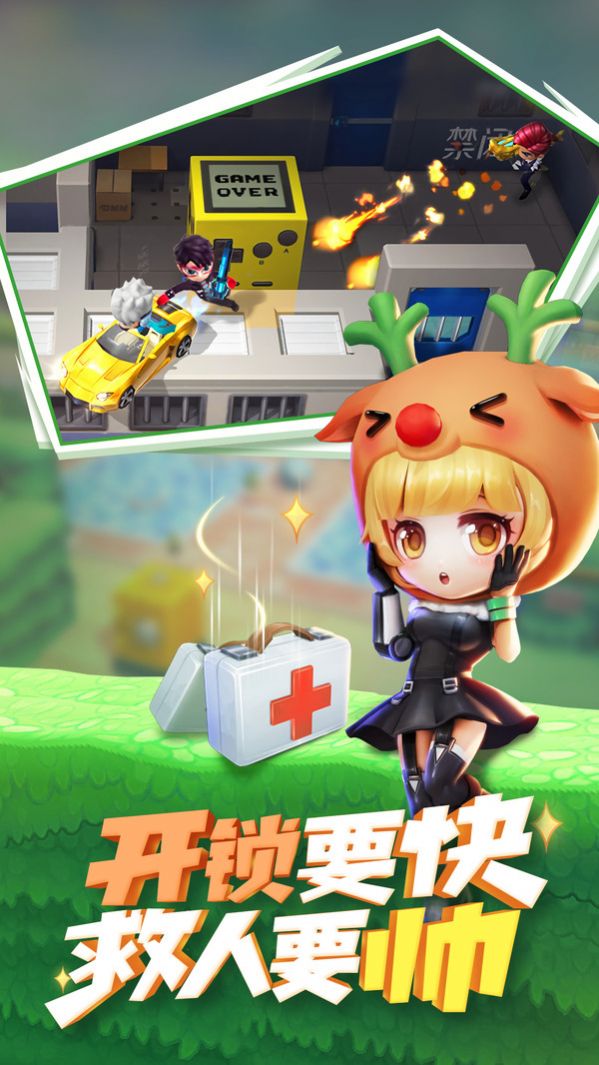 逃跑吧大兵截图2