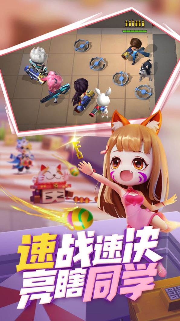 逃跑吧大兵截图1
