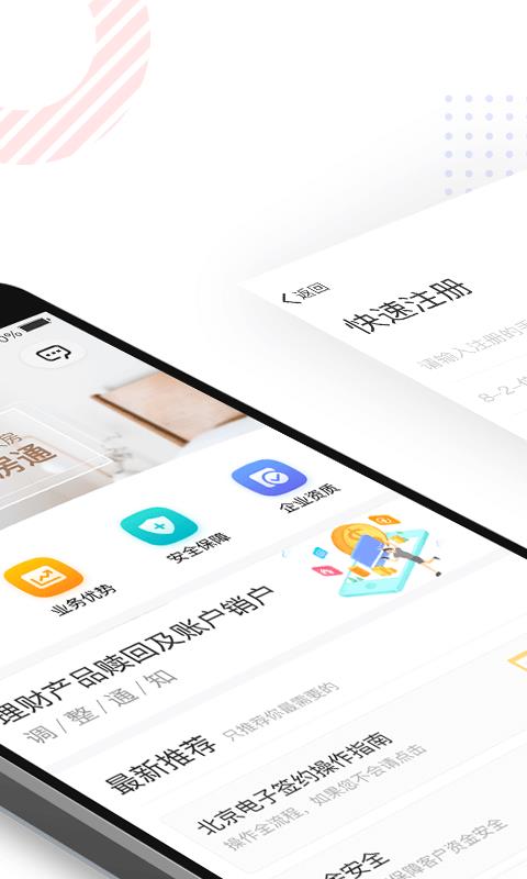 理房通