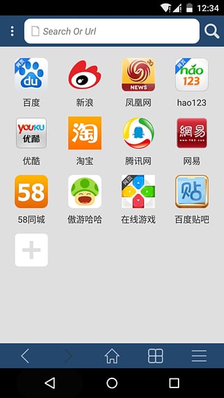 X浏览器旧版本截图2