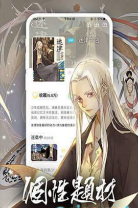 人人漫画家截图3