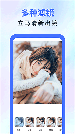 魔术橡皮擦手机版截图2