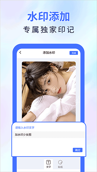 魔术橡皮擦手机版截图3